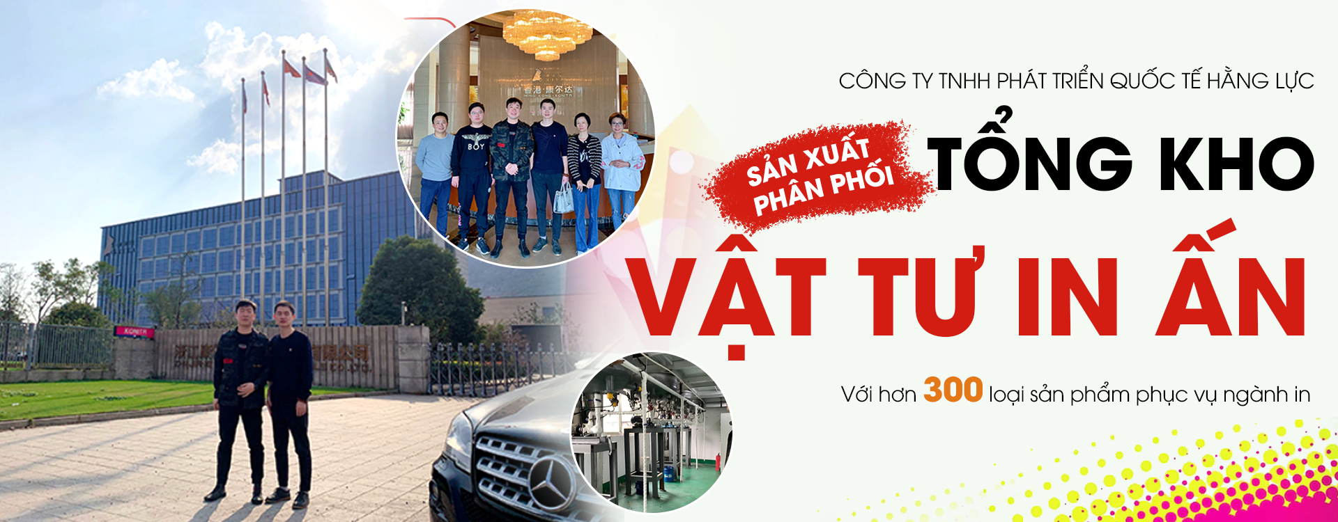 CÔNG TY TNHH PHÁT TRIỂN QUỐC TẾ HẰNG LỰC